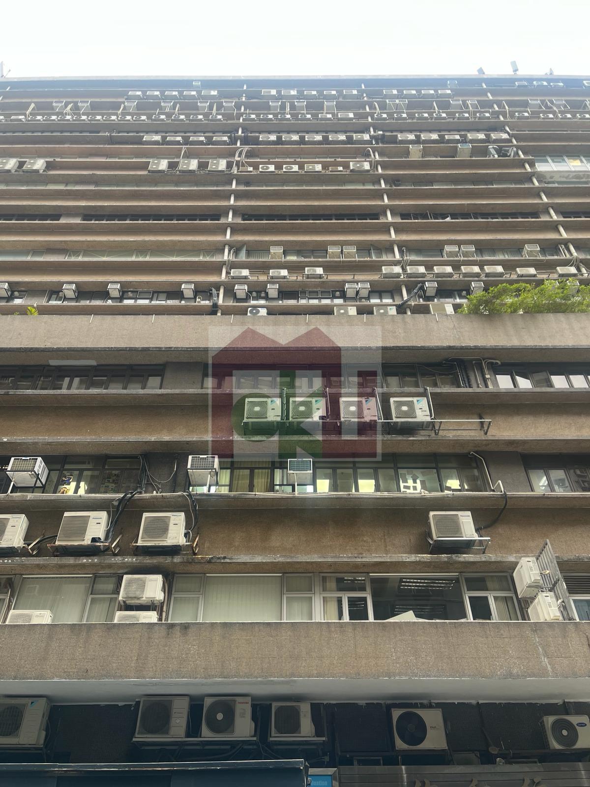 永泰中心, 观塘
